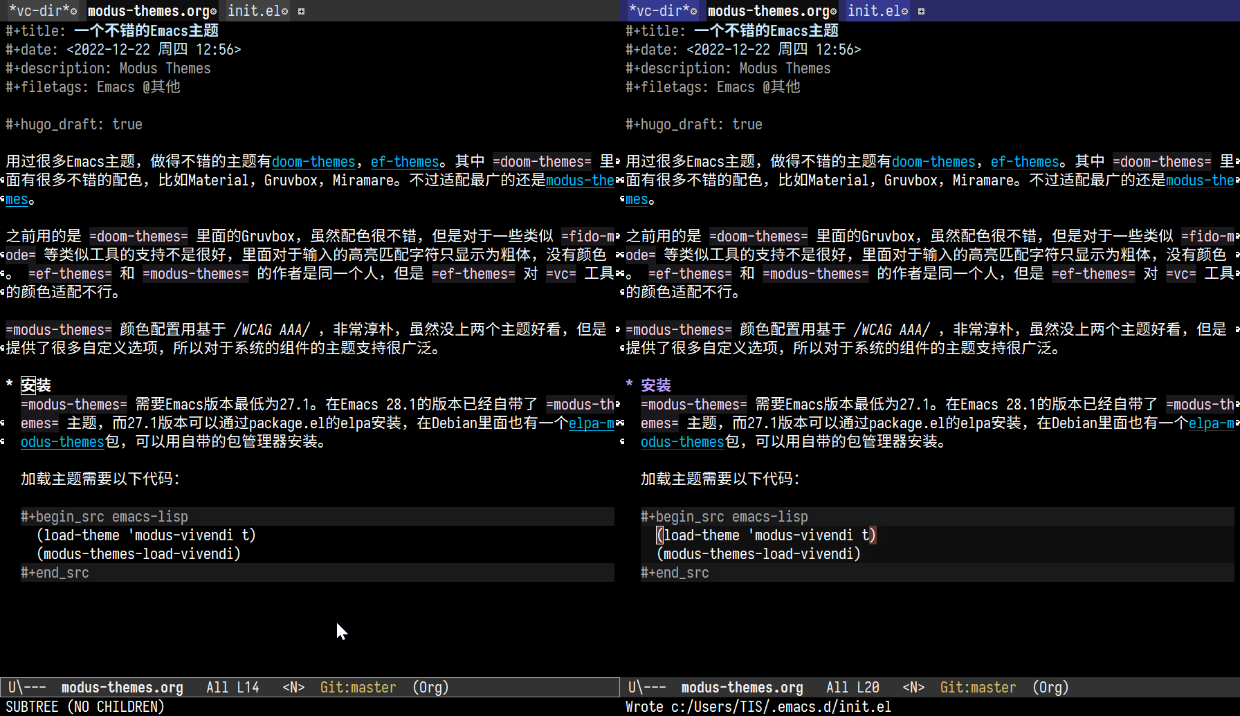 modus-vivendi主题,左侧为原版,右侧为调整后